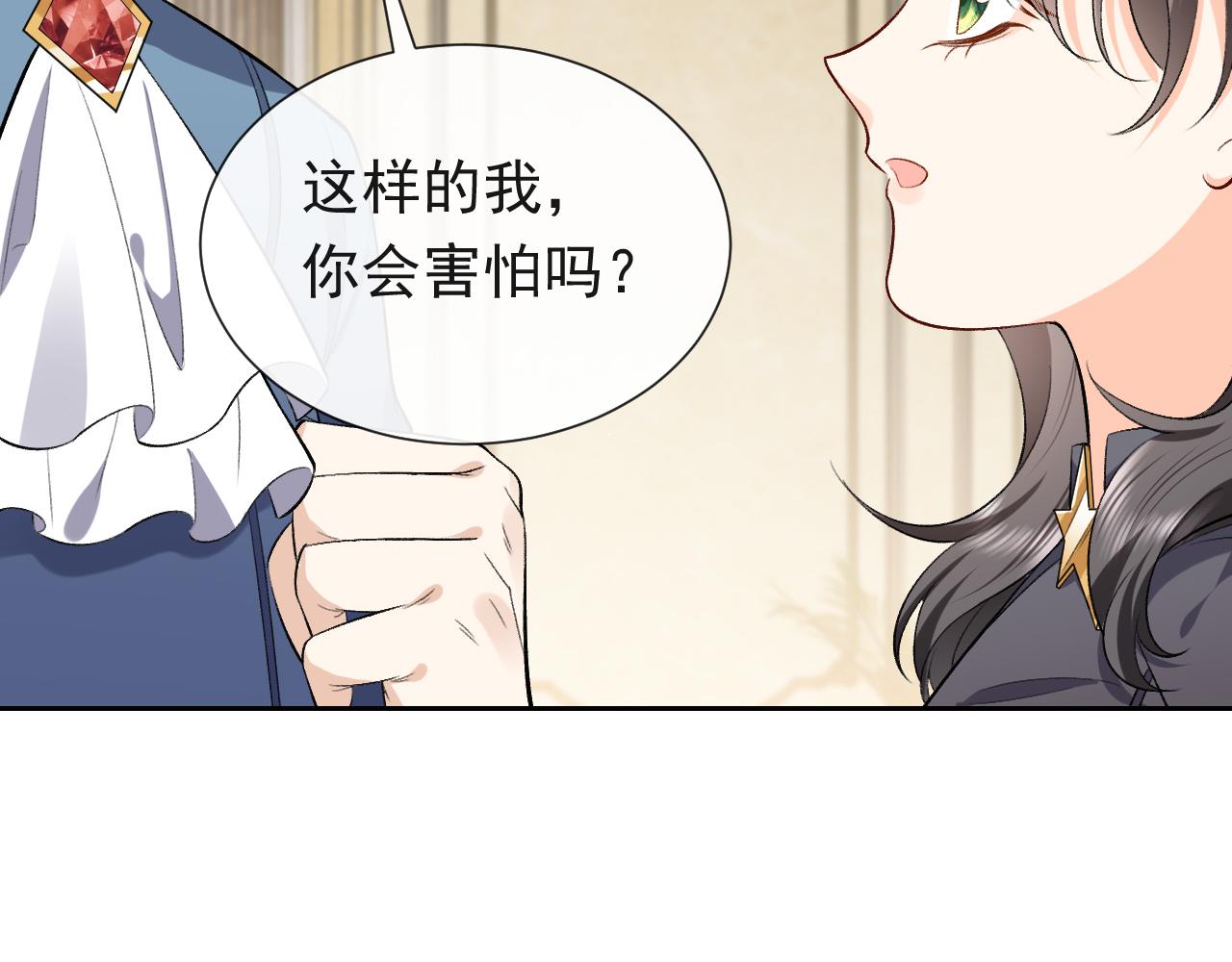 第108话 踏上回归之路(1/3)-第110话