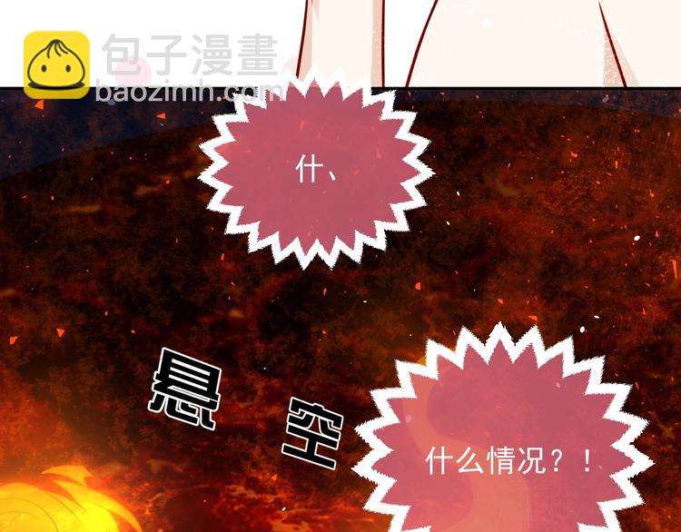 第11话 我的女孩(1/3)-第12话