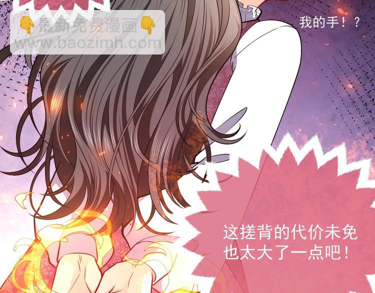 第11话 我的女孩(1/3)-第12话