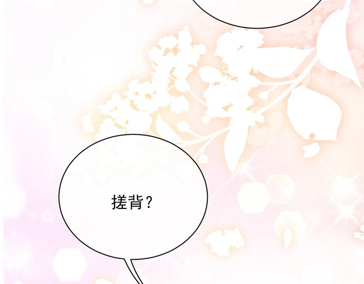 第11话 我的女孩(1/3)-第12话