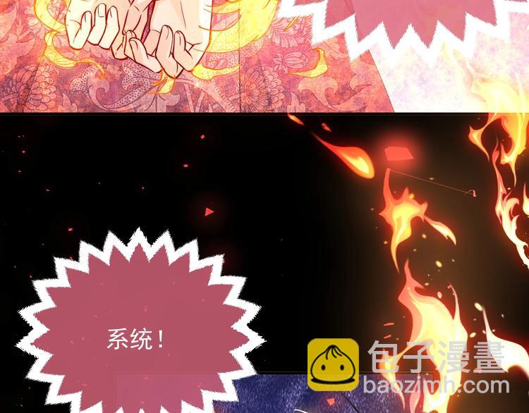 第11话 我的女孩(1/3)-第12话