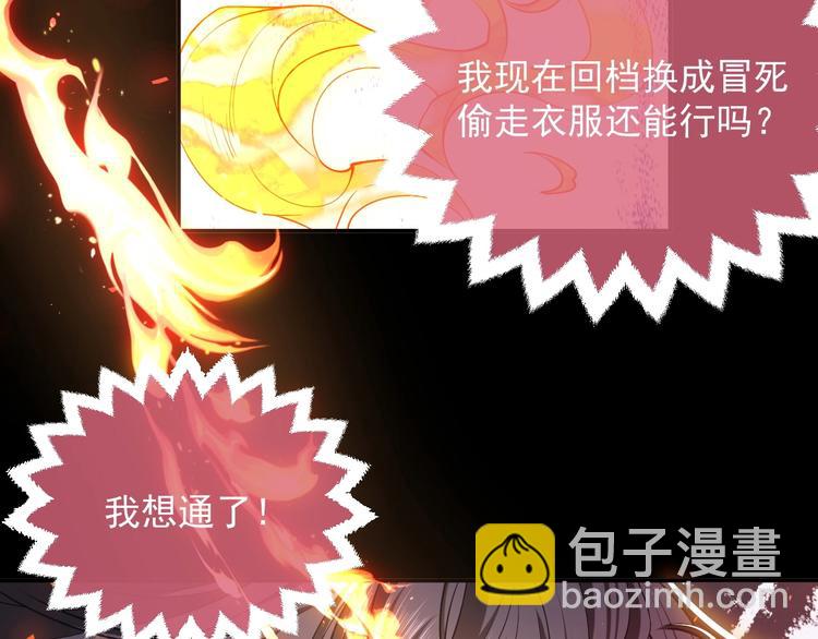 第11话 我的女孩(1/3)-第12话