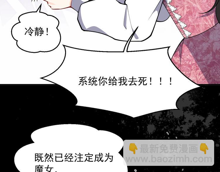 第13话 同居生活开启(1/3)-第14话