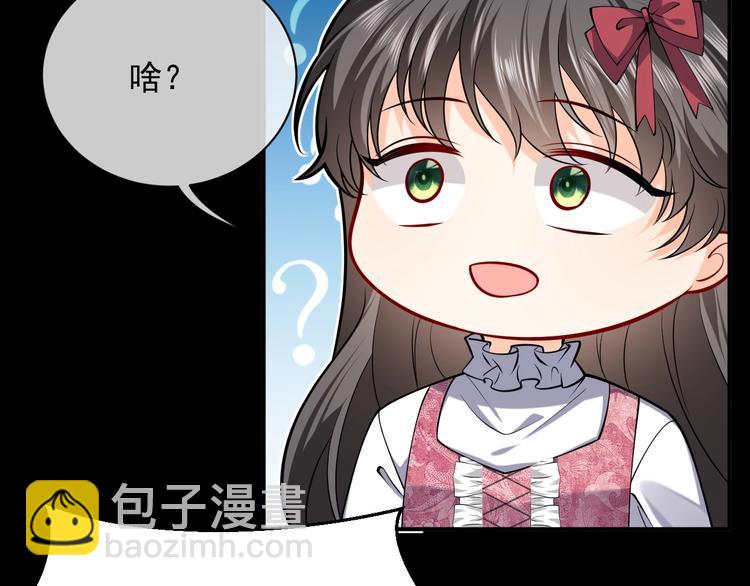 第13话 同居生活开启(1/3)-第14话