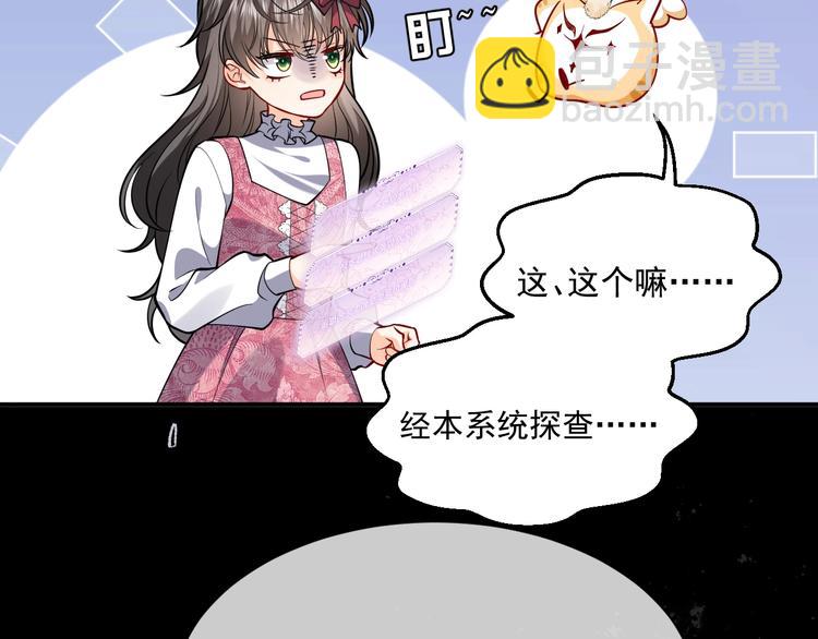 第13话 同居生活开启(1/3)-第14话