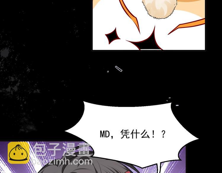 第13话 同居生活开启(1/3)-第14话