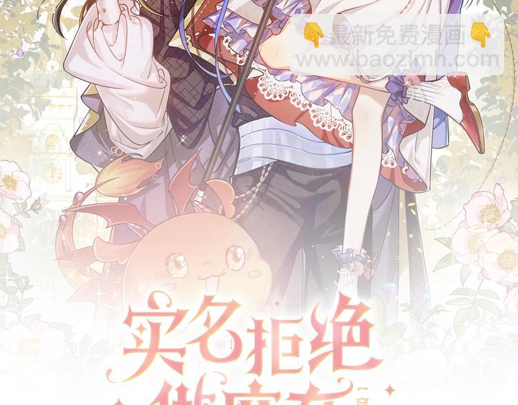 第13话 同居生活开启(1/3)-第14话