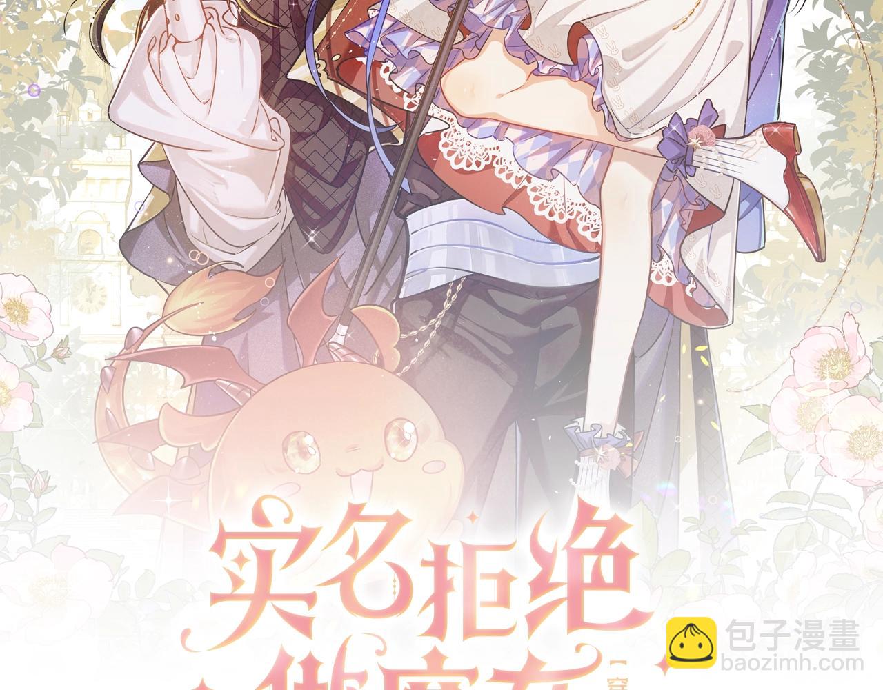 第15话 有点心动(1/3)-第16话