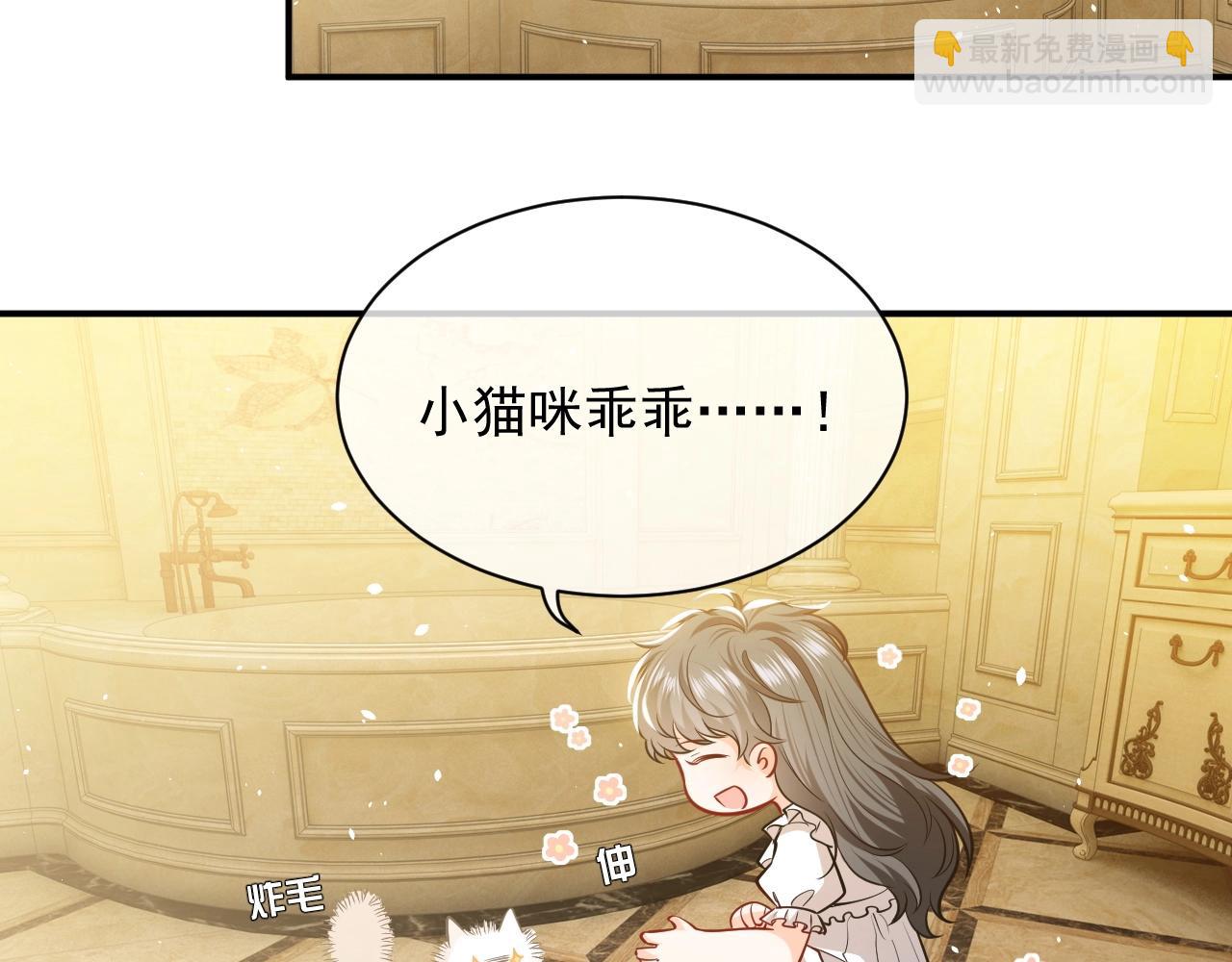 第15话 有点心动(1/3)-第16话