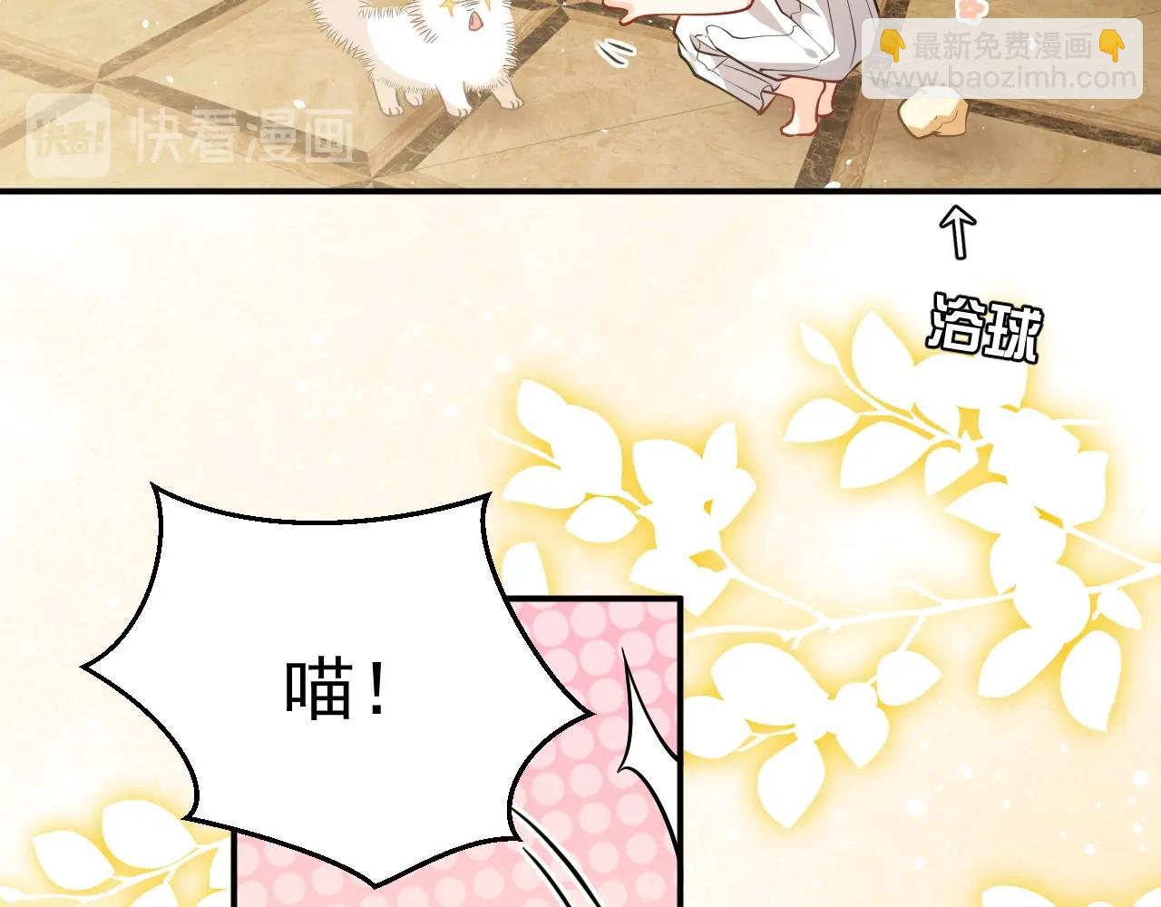 第15话 有点心动(1/3)-第16话