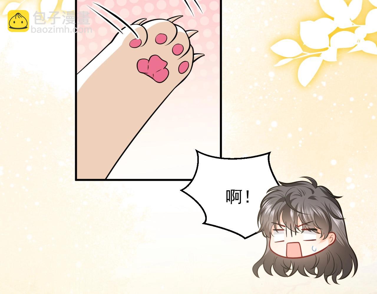 第15话 有点心动(1/3)-第16话