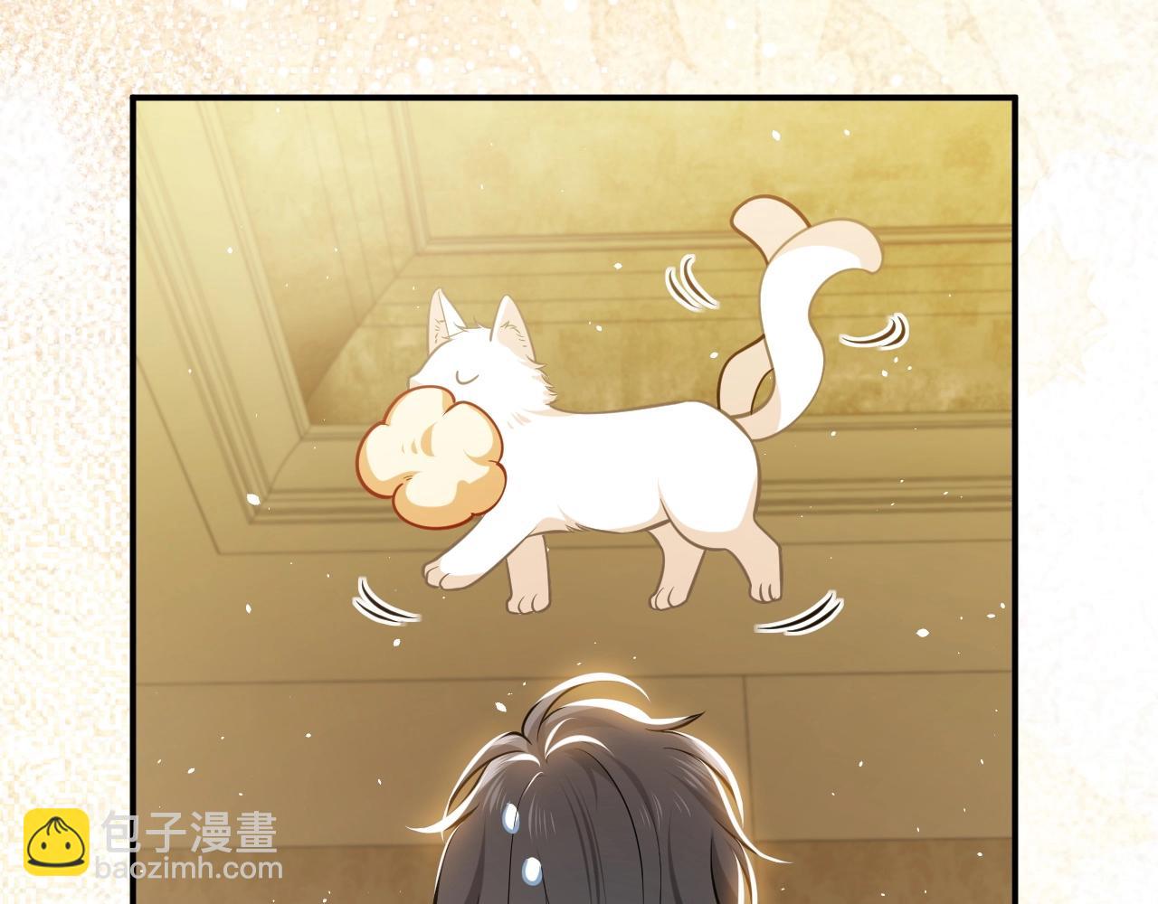 第15话 有点心动(1/3)-第16话