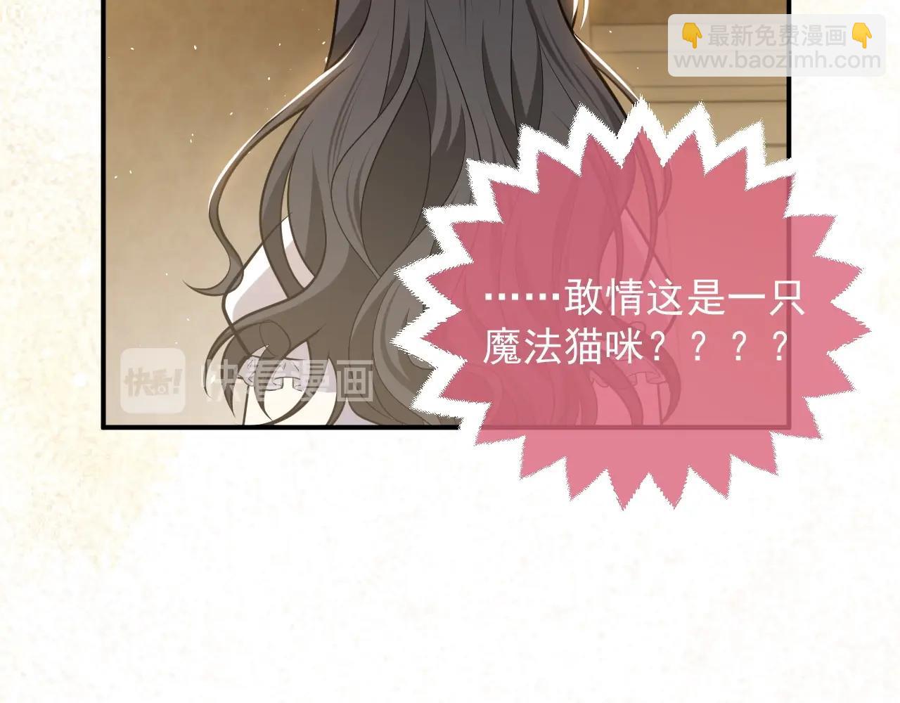 第15话 有点心动(1/3)-第16话