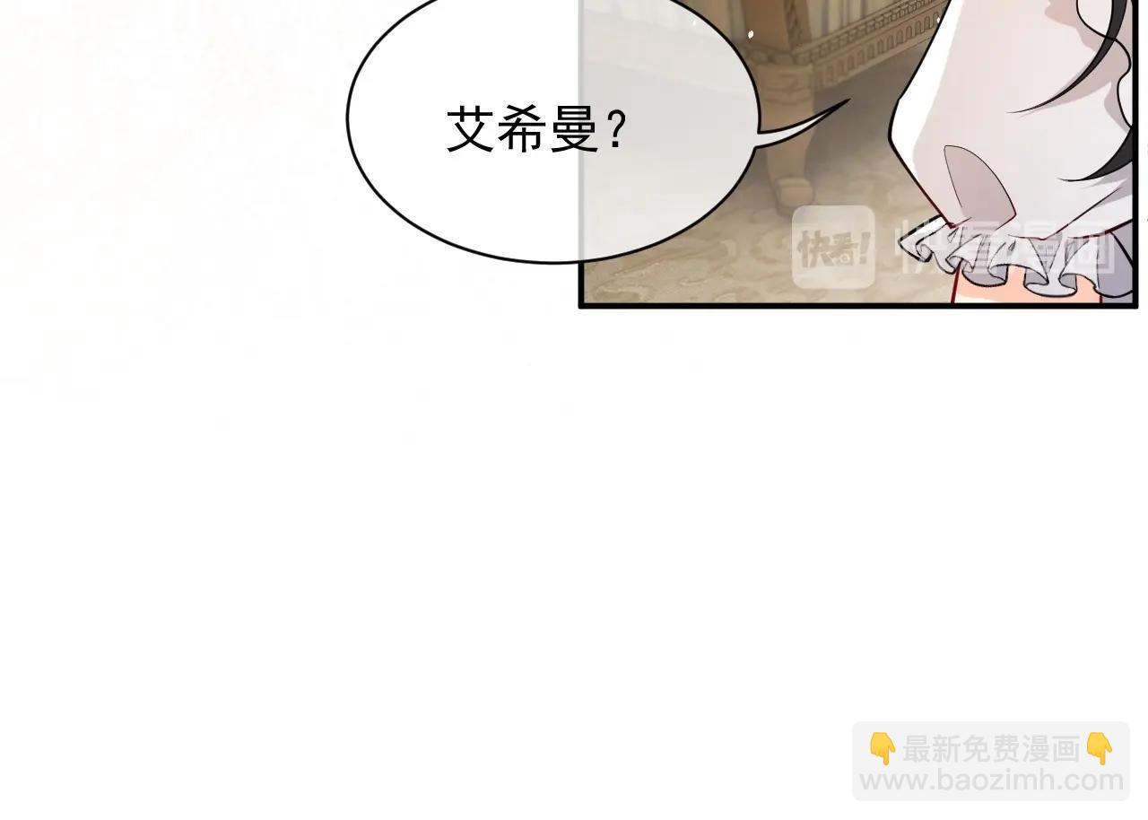 第15话 有点心动(1/3)-第16话