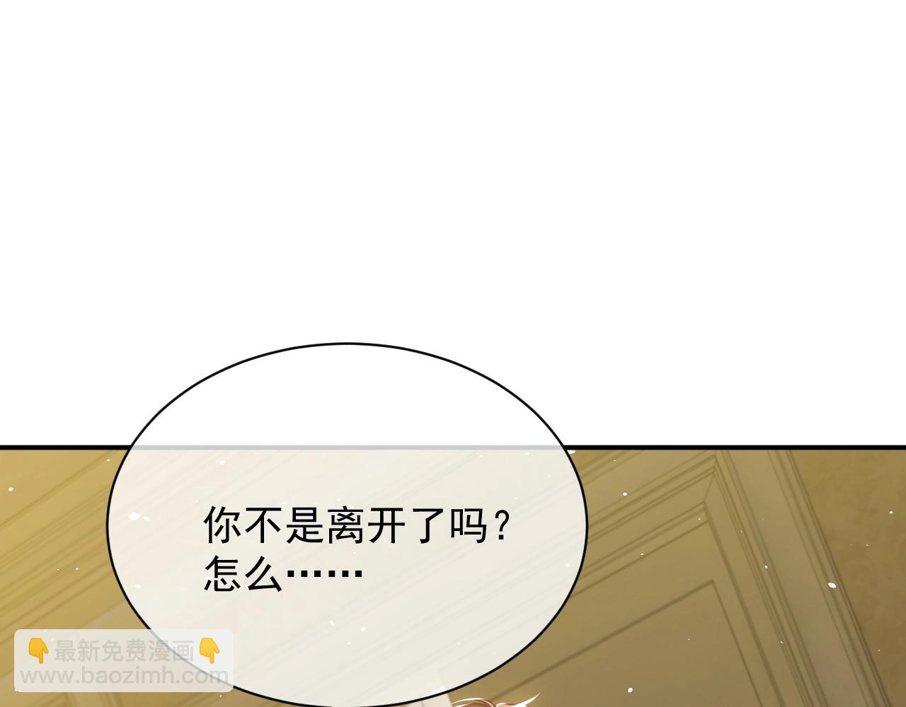 第15话 有点心动(1/3)-第16话