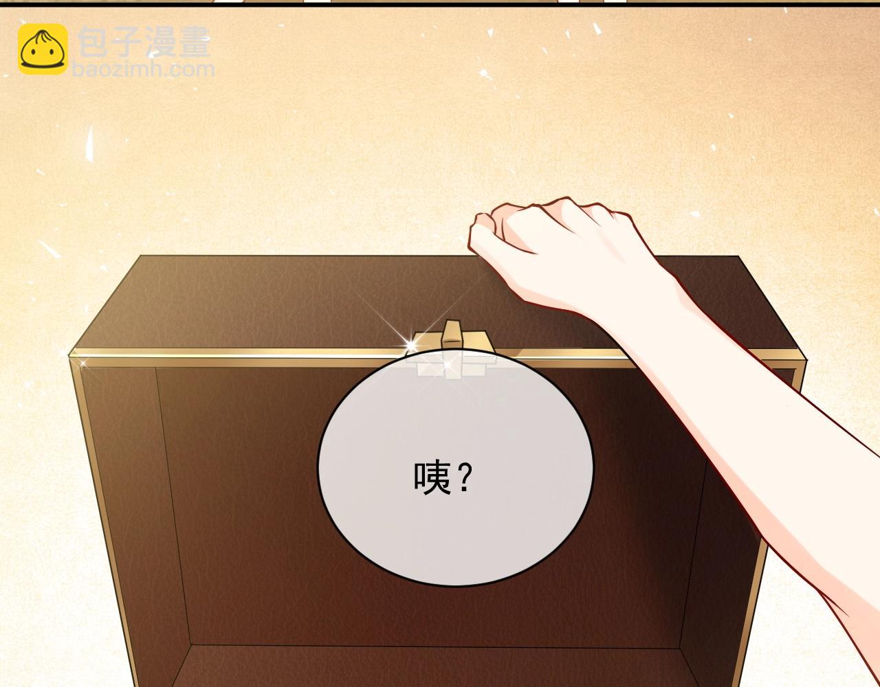 第15话 有点心动(1/3)-第16话