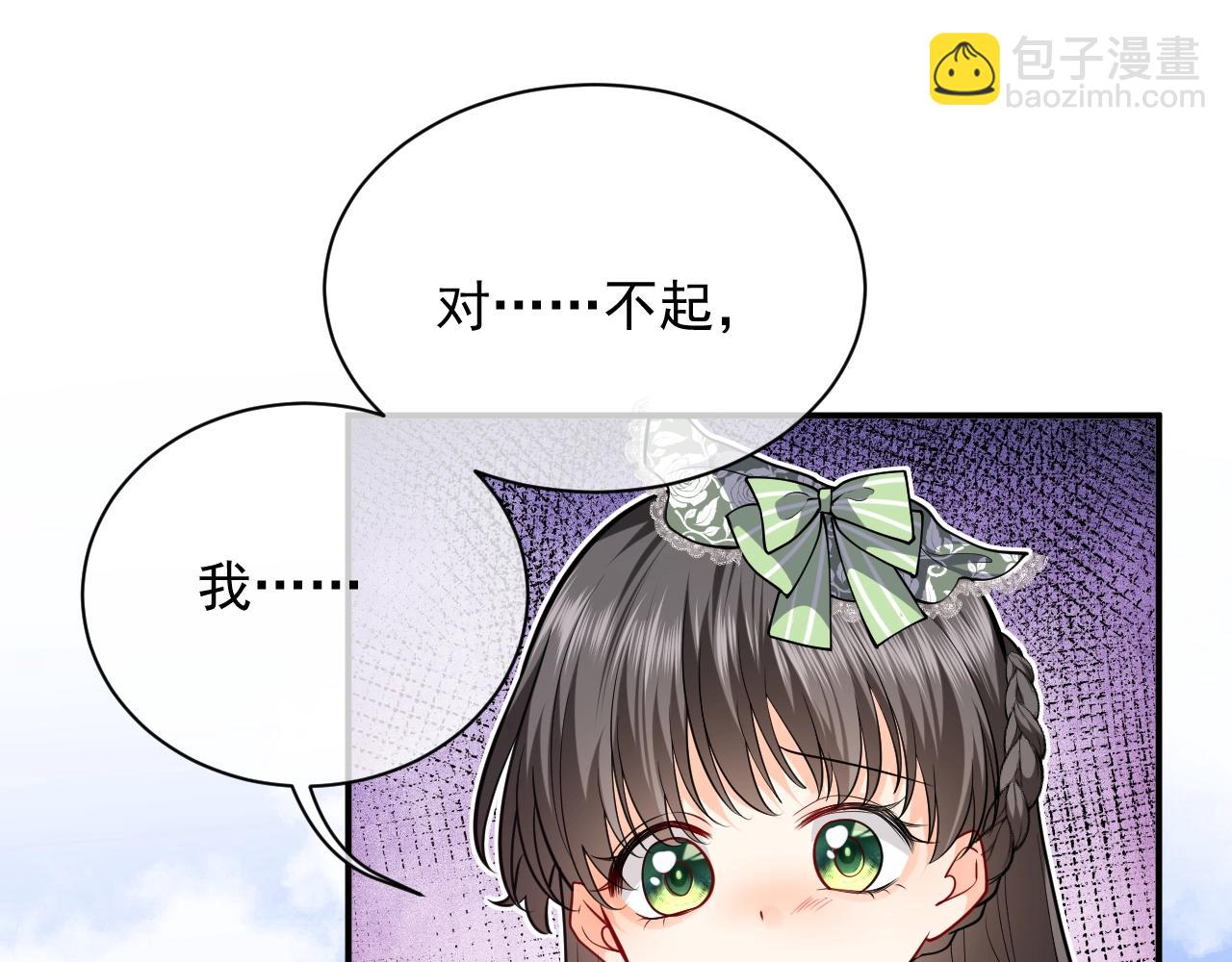 第17话 不许别人欺负你(1/3)-第18话