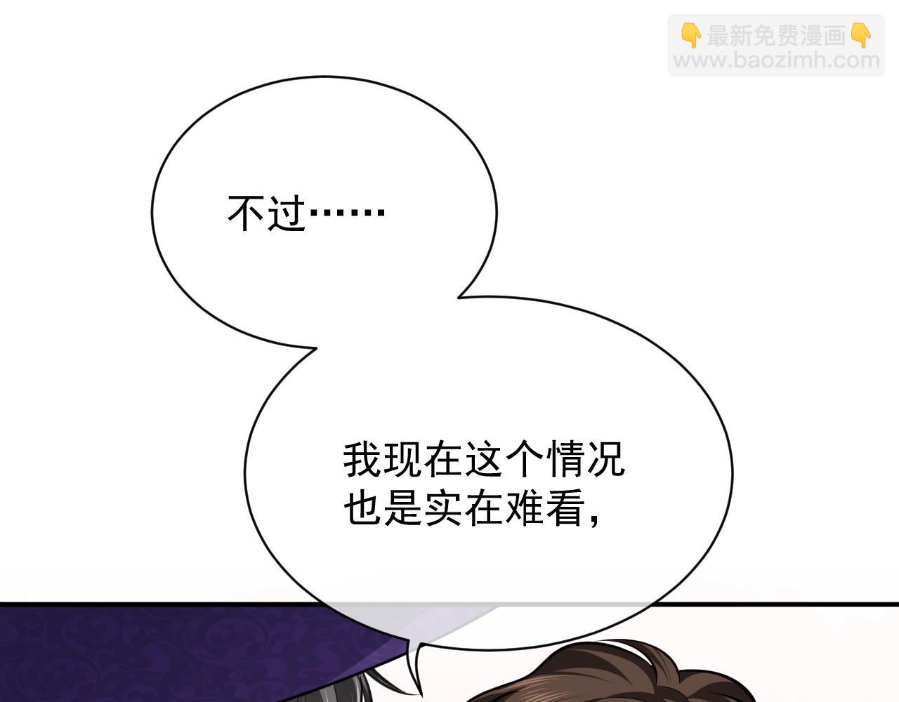 第17话 不许别人欺负你(1/3)-第18话