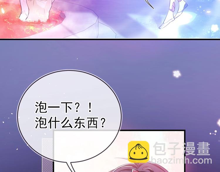 第1话 穿越游戏这件小事(1/3)-第2话