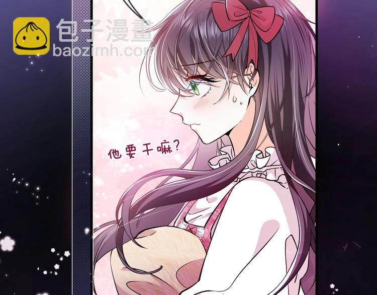 第1话 穿越游戏这件小事(1/3)-第2话
