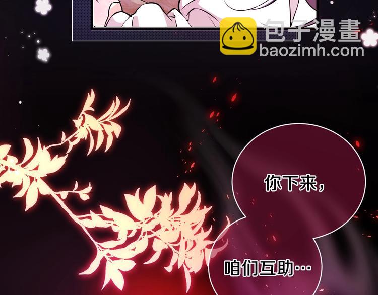 第1话 穿越游戏这件小事(1/3)-第2话