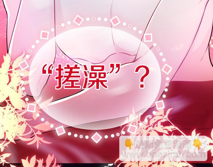 第1话 穿越游戏这件小事(1/3)-第2话