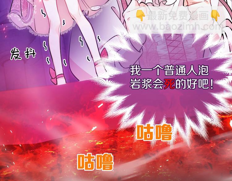 第1话 穿越游戏这件小事(1/3)-第2话