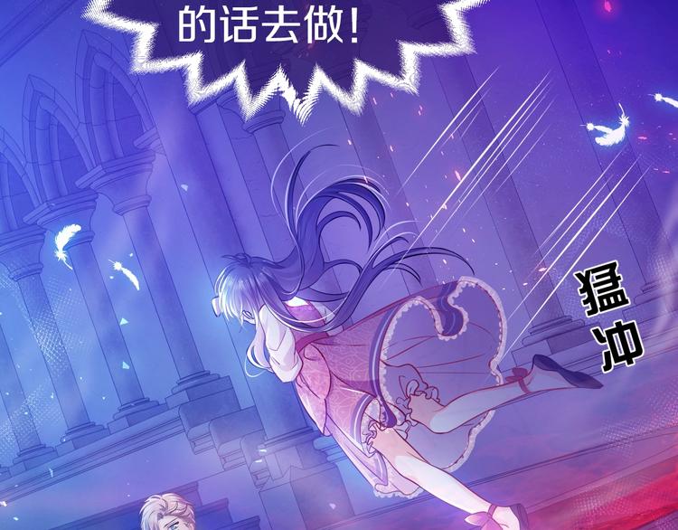 第1话 穿越游戏这件小事(1/3)-第2话