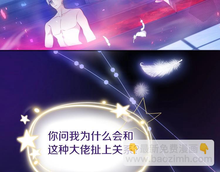 第1话 穿越游戏这件小事(1/3)-第2话