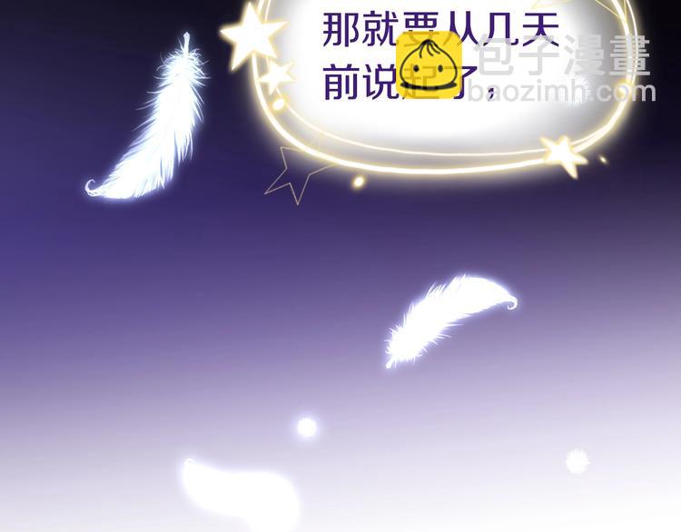 第1话 穿越游戏这件小事(1/3)-第2话