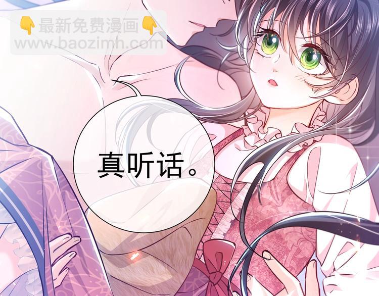 第1话 穿越游戏这件小事(1/3)-第2话