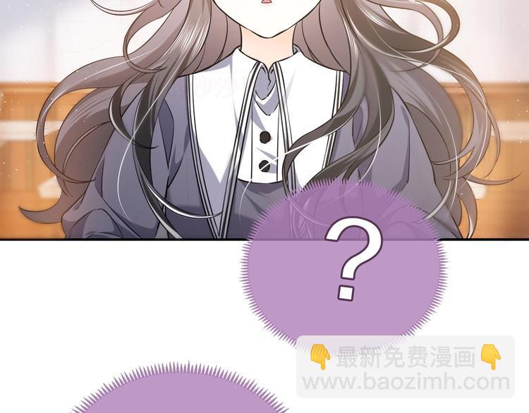 第1话 穿越游戏这件小事(1/3)-第2话