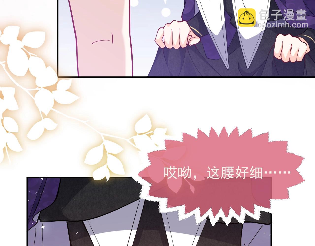 第19话 抱大腿，来得及吗？(1/2)-第20话