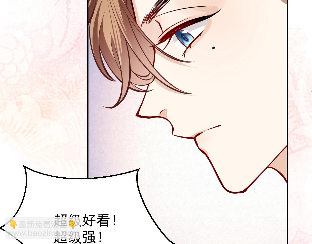 第19话 抱大腿，来得及吗？(1/2)-第20话