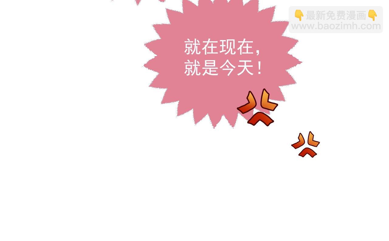 第19话 抱大腿，来得及吗？(1/2)-第20话