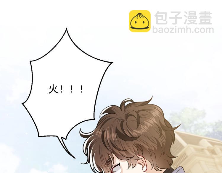 第21话 赤裸裸的袒护(1/3)-第22话