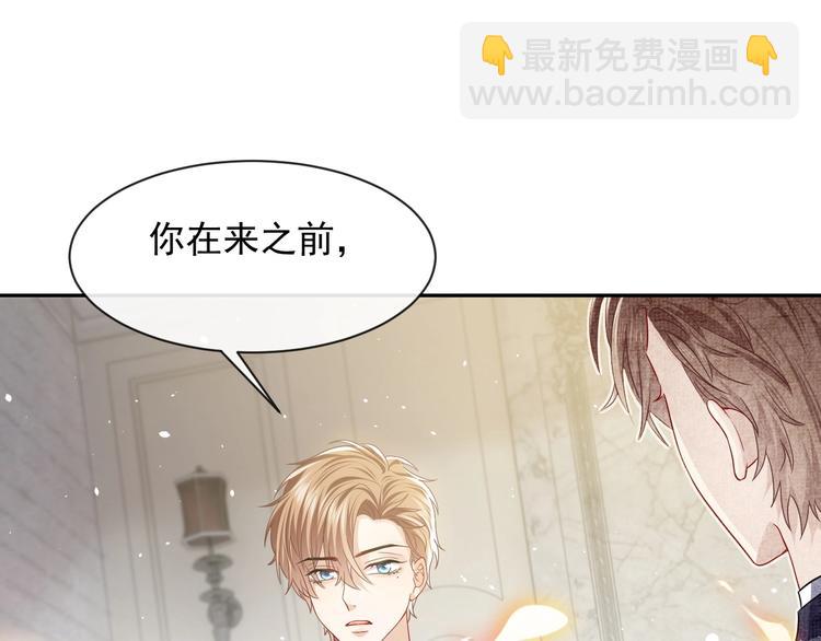 第23话 接受邀请吗(1/2)-第24话