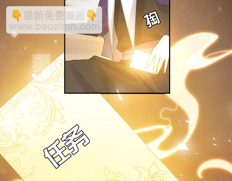 第25话 惹上大事了(1/2)-第26话