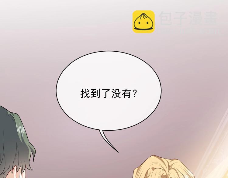 第25话 惹上大事了(1/2)-第26话