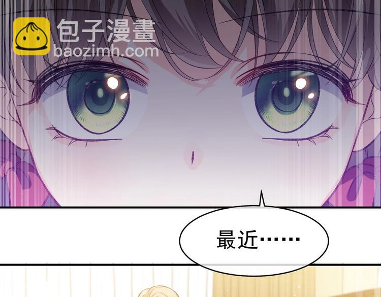 第27话 坑人的系统(1/2)-第28话