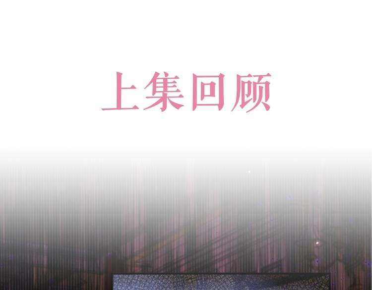 第29话 英雄救美来了！(1/3)-第30话