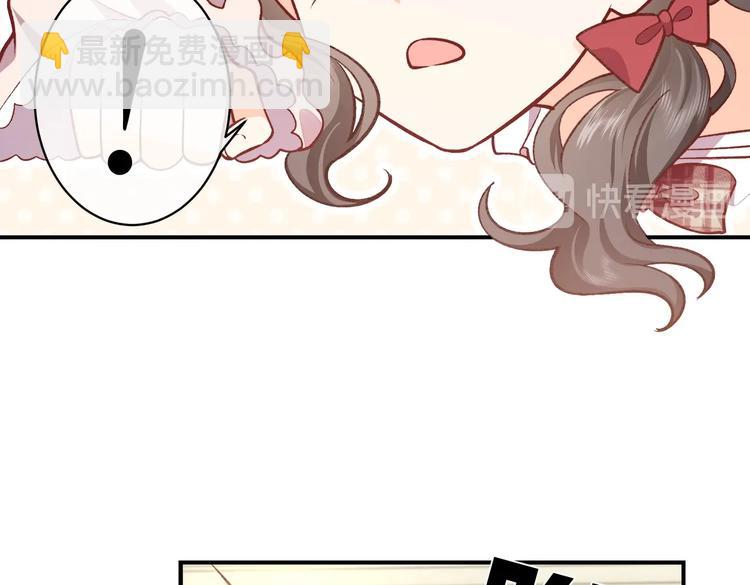 第29话 英雄救美来了！(1/3)-第30话