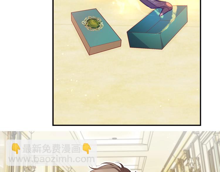 第29话 英雄救美来了！(1/3)-第30话