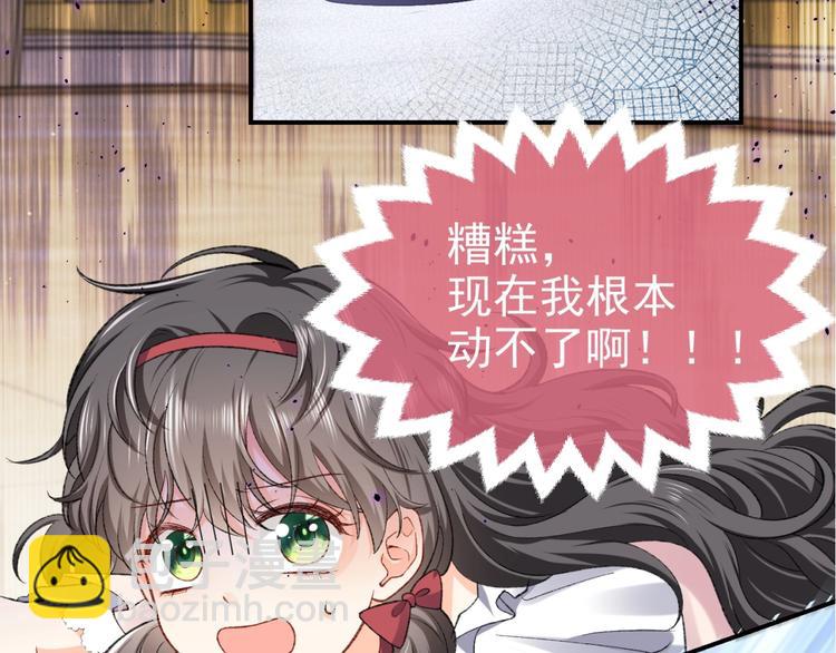 第29话 英雄救美来了！(1/3)-第30话