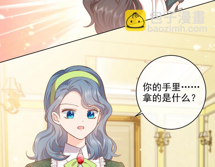 第29话 英雄救美来了！(1/3)-第30话
