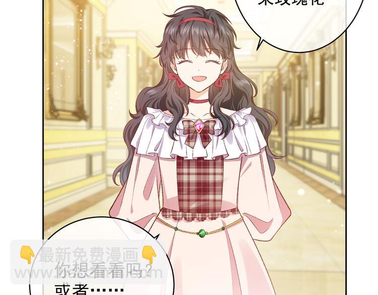 第29话 英雄救美来了！(1/3)-第30话