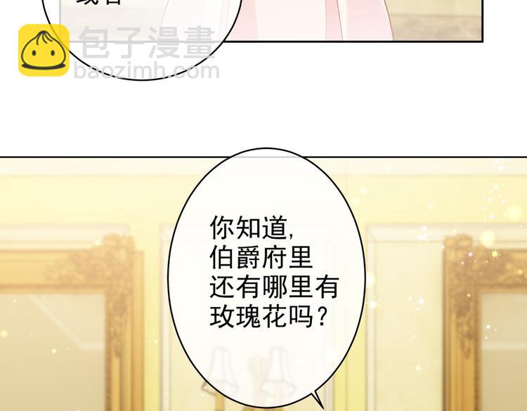 第29话 英雄救美来了！(1/3)-第30话