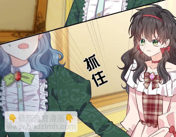 第29话 英雄救美来了！(1/3)-第30话