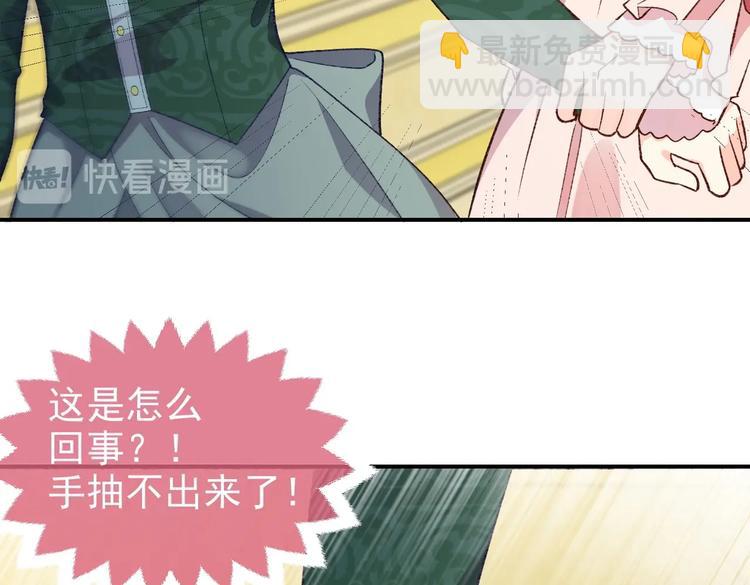 第29话 英雄救美来了！(1/3)-第30话