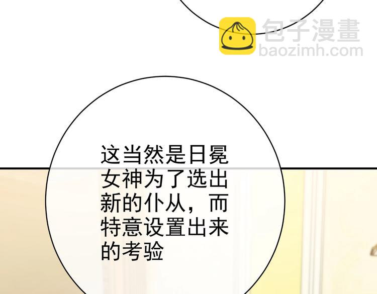 第31话 金手指开启(1/2)-第32话